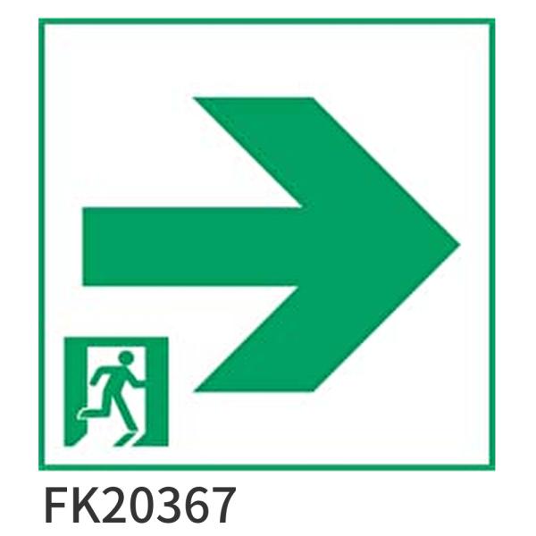 【即納・在庫品】FK20367 パナソニック 適合表示板　通路誘導灯用 B級 BH形（20A形）片面...