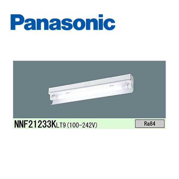 【即日対応します！】NNF21233KLT9 パナソニック LEDランプベースライト 天井直付型 2...