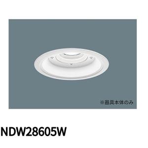 ダウンライト φ150 昼白色 拡散タイプの買取情報