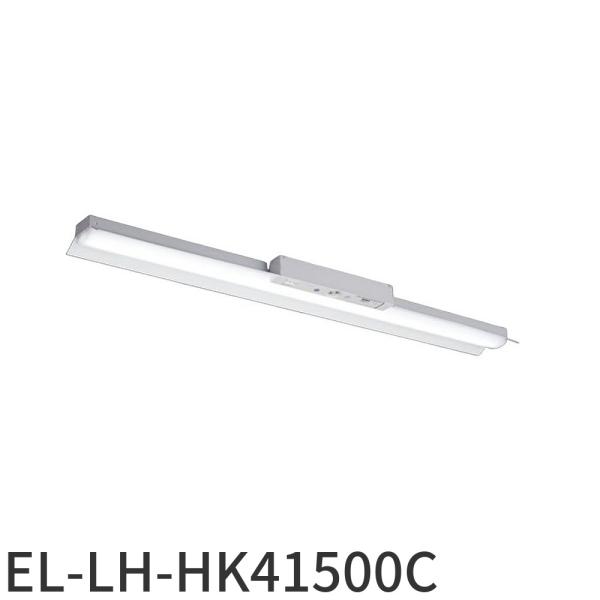 【即納・在庫品】EL-LH-HK41500C 三菱電機 非常用照明器具 40形 直付形 笠付タイプ ...
