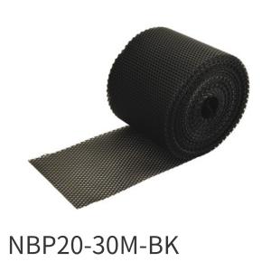 【即納・送料無料】NBP20-30M-BK ネグロス電工 直線化粧ネット 黒 幅180ｍｍ 定尺30ｍ ネトロンアミ