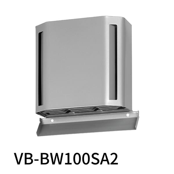 【即納・在庫品】VB-BW100SA2 パナソニック ベンテック ステンレス製 角形パイプフード ピ...
