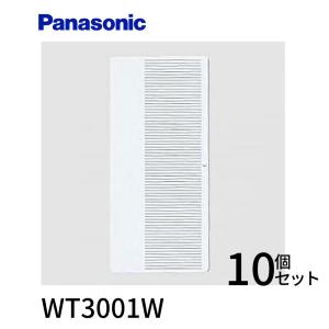 Panasonic（パナソニック） 【即納・在庫品】WT3002W 10枚入 スイッチ