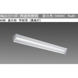 EL-LU42533N ベースライト 2500lm 5000K 三菱電機（MITSUBISHI ELECTRIC） 三菱 EL-LU42533N AHTN 後継品「EL