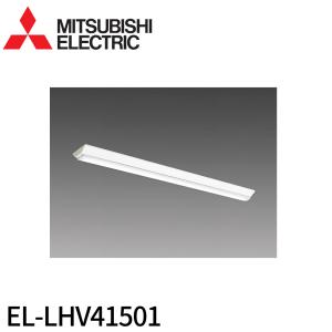 三菱 MY-V450330/N AHTN 後継品「MY-V450430/N AHTN」にてお届け LED