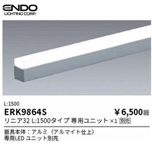 遠藤照明 【即納・在庫品】RAD743LA (ENDO) LEDZ リニア32 L:1500