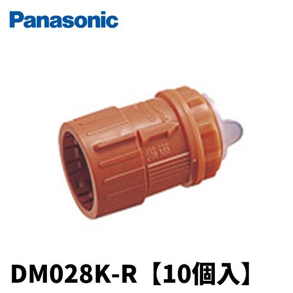 【即納・在庫品】パナソニック(Panasonic) CD管用付属品 連結コネクタ DM028K-R ...