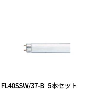 日立 サンライン FL40SSW/37-B 白色 蛍光灯　25本 楽天市場】日立 fl40ssw 37 bの通販
