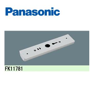 Panasonic（パナソニック） CF130T4EN/C（FL9134018） 冷陰極蛍光灯