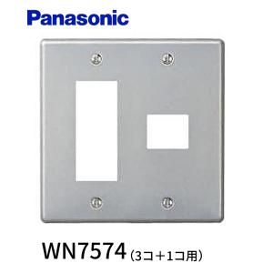 Panasonic（パナソニック） 【即納・在庫品】NNK10001N LE9 LED電源