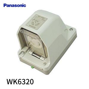 パナソニック:露出スイッチボックス1個用1方出 型式:DF30161K : 配管