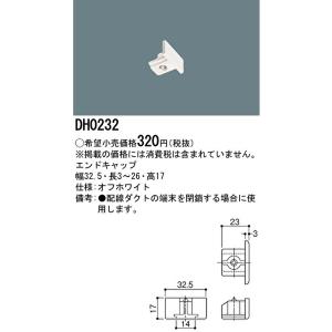 Panasonic（パナソニック） 100V配線ダクトレール本体 2m オフホワイト