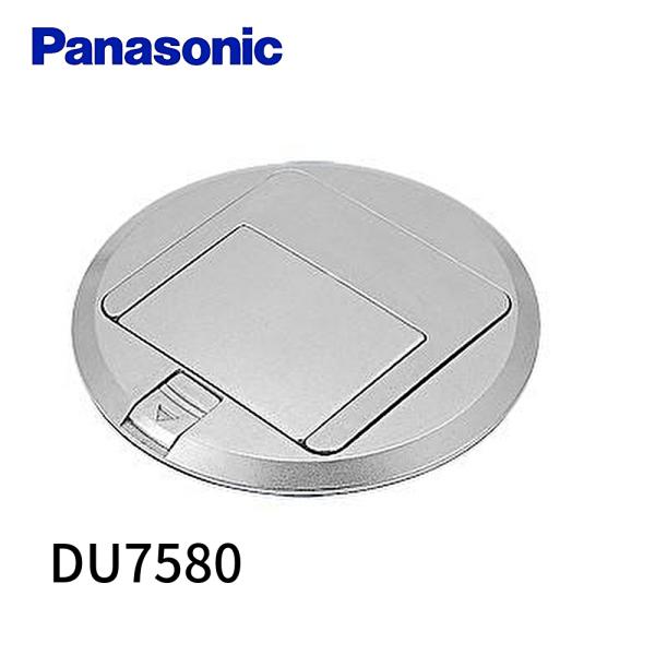 【アウトレット！】DU7580 パナソニック フロアコン用プレート ブロック ※梱包劣化