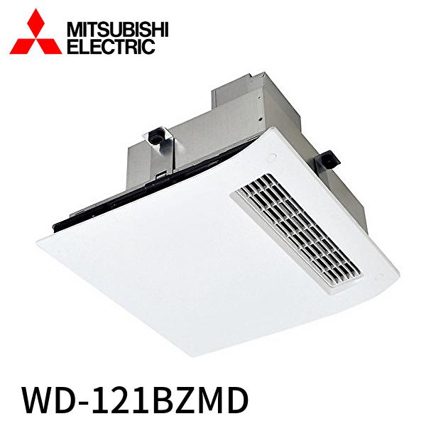 【即納・在庫品】WD-121BZMD 三菱電機 バス暖房乾燥換気扇 バスカラット 換気システム連動形...