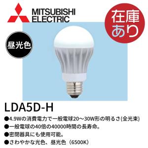 TOSHIBA（東芝） LED電球 E-CORE 防雨・防湿型 一般電球60W形相当 配光