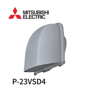 三菱（MITSUBISHI） 三菱電機 VD-23Z14 天井埋込形換気扇(ダクト用) 低
