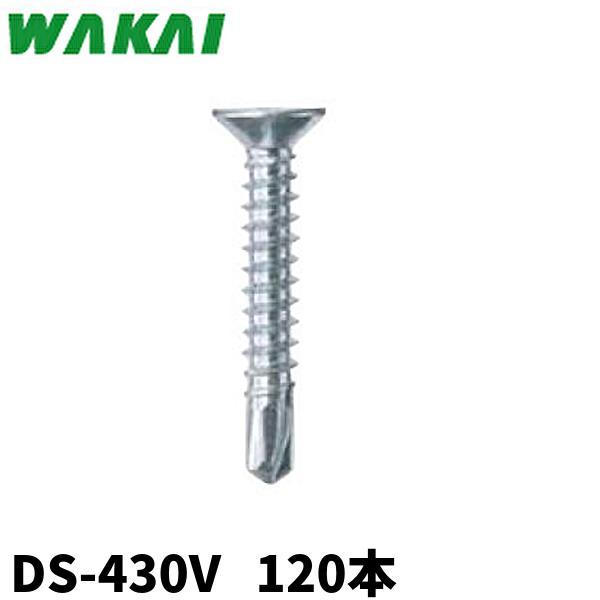 【即日対応します！】若井産業 (WAKAI) サラ頭 鉄板ビス(ダンバ)4X30mm・ユニクロメッキ...