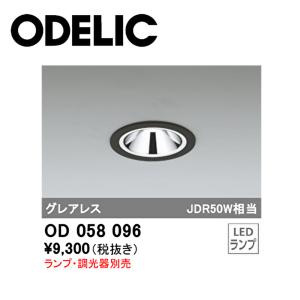 Panasonic（パナソニック） LLE1203575MMM LEDユニット 交換用 補修