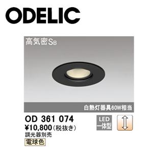 Panasonic（パナソニック） ピンホールダウンライト SLD1039LLB1