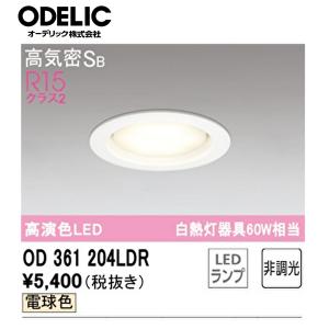 2026年6月】od361204のおすすめ人気ランキング - Yahoo!ショッピング