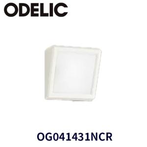 【在庫あり】オーデリック OG041431NCR LEDポーチライト 60W 昼白色 木台別売センサー対応｜iolite