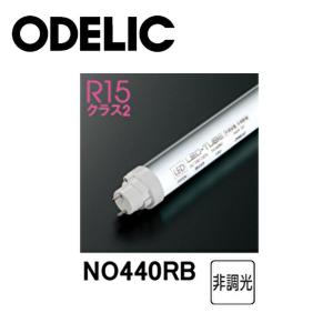 オプティプラス 直管LEDランプ40形 電源内蔵形 昼白色 OPJ-A1200PR N-V