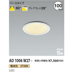 三菱電機（MITSUBISHI ELECTRIC） 【即納・在庫品】EL-LU45033N AHTN