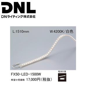 LEDベースダウンライト 電源ユニット付 ERD2680W+RX141N LEDベースダウンライト 電源ユニット付 ERD2680W+RX141N : 電材