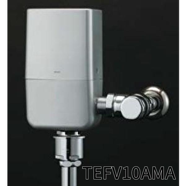 【即納・在庫品】TEFV10AMA 汚物流し用自動フラッシュバルブ 露出 AC100V 壁給水 JI...