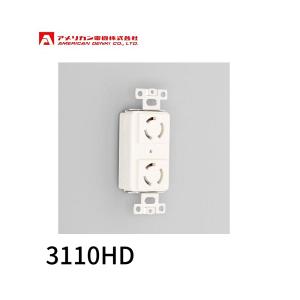 矢崎 エフアース（アース付VVF）2×2.0+1×1.6 2芯×2.0mm 1芯×1.6mm