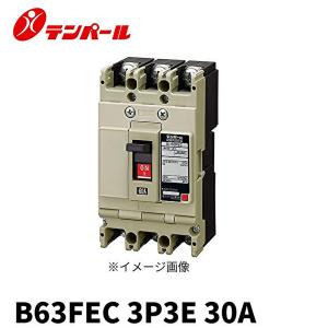 ジョイントユニット68 FMN68-15A 楽天市場】岩崎電気 EFMN68-15A ジョイントユニット 配線用遮断