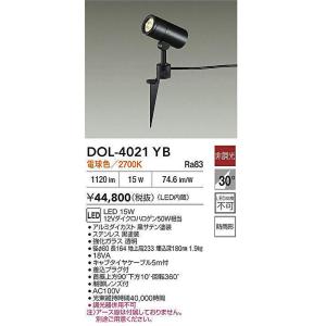 【即納・在庫品】DOL-4021YB 大光電機 ...の商品画像