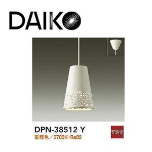 ODELIC（オーデリック） OP252545LR LEDペンダント Σ[ZX] : 住設建材