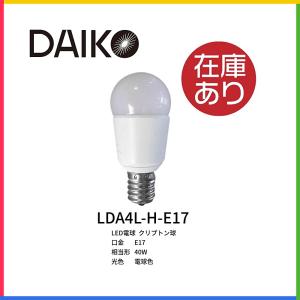 大光電機 DAIKO LED電球 ミニクリプトン形 電球色 E17口金