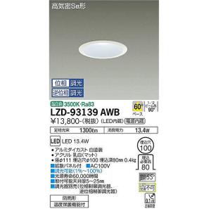 Panasonic（パナソニック） [法人限定][即納在庫有り] NNK16001N LJ9