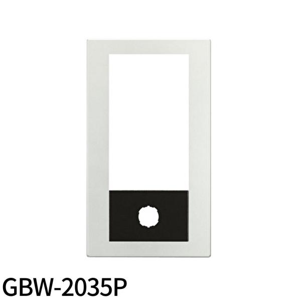 【即納・在庫品】GBW-2035P アイホン セキュリティインターホン 集合玄関機用パネル PATO...