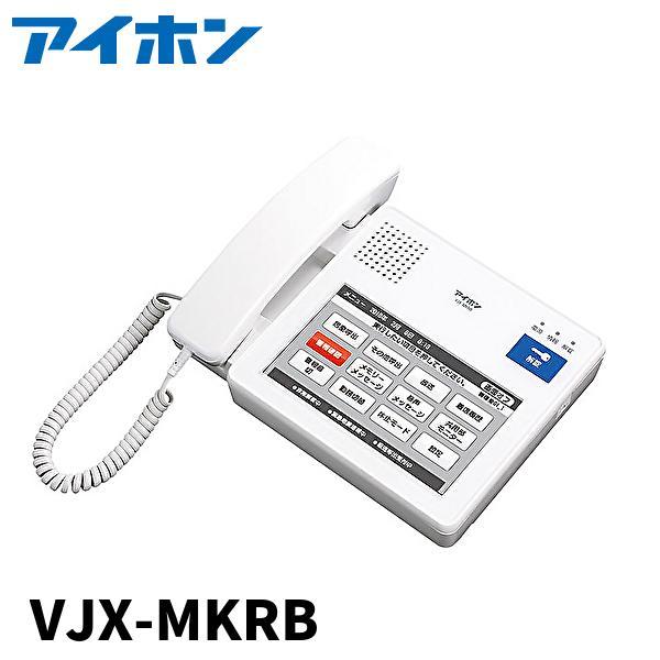 【即納・在庫品】JX-MKRB アイホン 管理室親機 7型液晶ディスプレー タッチパネル式 据置・壁...