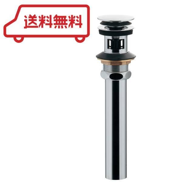 カクダイ ポップアップ排水金具ユニット オーバーフロー付き洗面・手洗器用 494-053-32