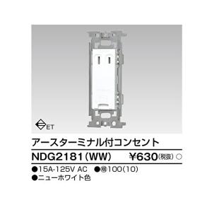 矢崎 エフアース（アース付VVF）2×2.0+1×1.6 2芯×2.0mm 1芯×1.6mm