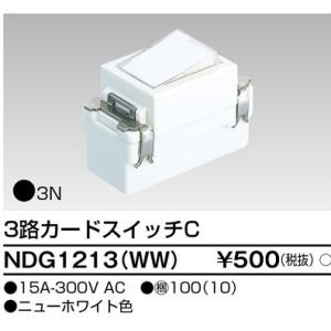 三菱電機（MITSUBISHI ELECTRIC） 【即納・在庫品】 EL-LHV42300 LED