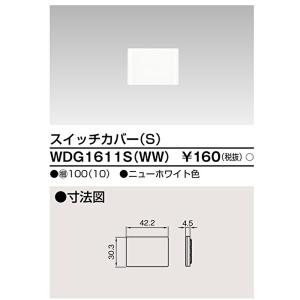 【即納・在庫品】WDG1611S(WW) 東芝...の詳細画像1