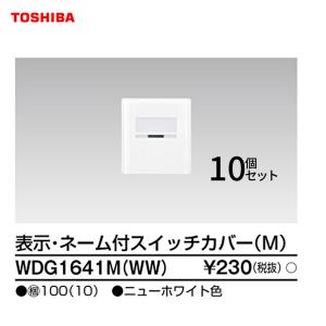 Modulex(モデュレックス) LED調光器 PWM調光方式 DIMMER1500VA 定格15A