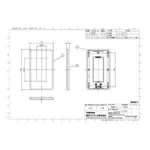 【即納・在庫品】WDG5413(WW) 東芝ラ...の詳細画像1