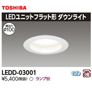 三菱（MITSUBISHI） おすすめ品 三菱電機 EL-X0014 Φ175埋込穴用