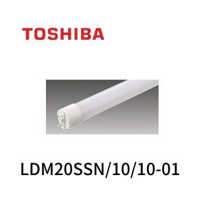 TOSHIBA（東芝） 東芝ライテック 電源内蔵直管形LEDランプ 口金GZ16