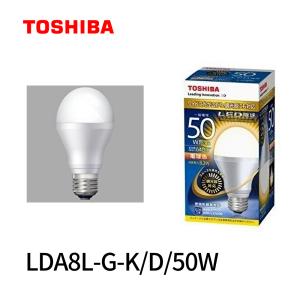 【在庫一掃セール！】LED電球 LDA8L-G-K/D/50W 東芝ライテック E26口金 一般電球形 広配光 調光器対応 白熱電球50W形相当 電球色 (LDA8LGKD50W)※長期保管｜iolite