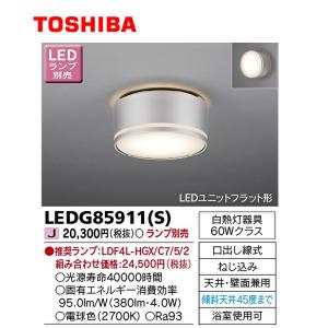ODELIC（オーデリック） 安心のメーカー保証 UN4403RB ランプ類 LED