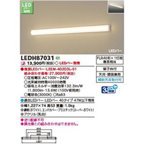Panasonic（パナソニック） NNY22695LE9 LED街路灯 LEDモールライト 温
