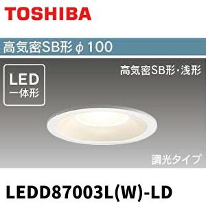 東芝ライテック [法人限定][即納在庫有り] LEDD87050L(W)-LS 東芝 LED