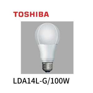 【即日対応します】東芝ライテック TOSHIBA LDA14L-G/100W LED電球 全方向タイプ 口金E26 100W形相当 電球色　